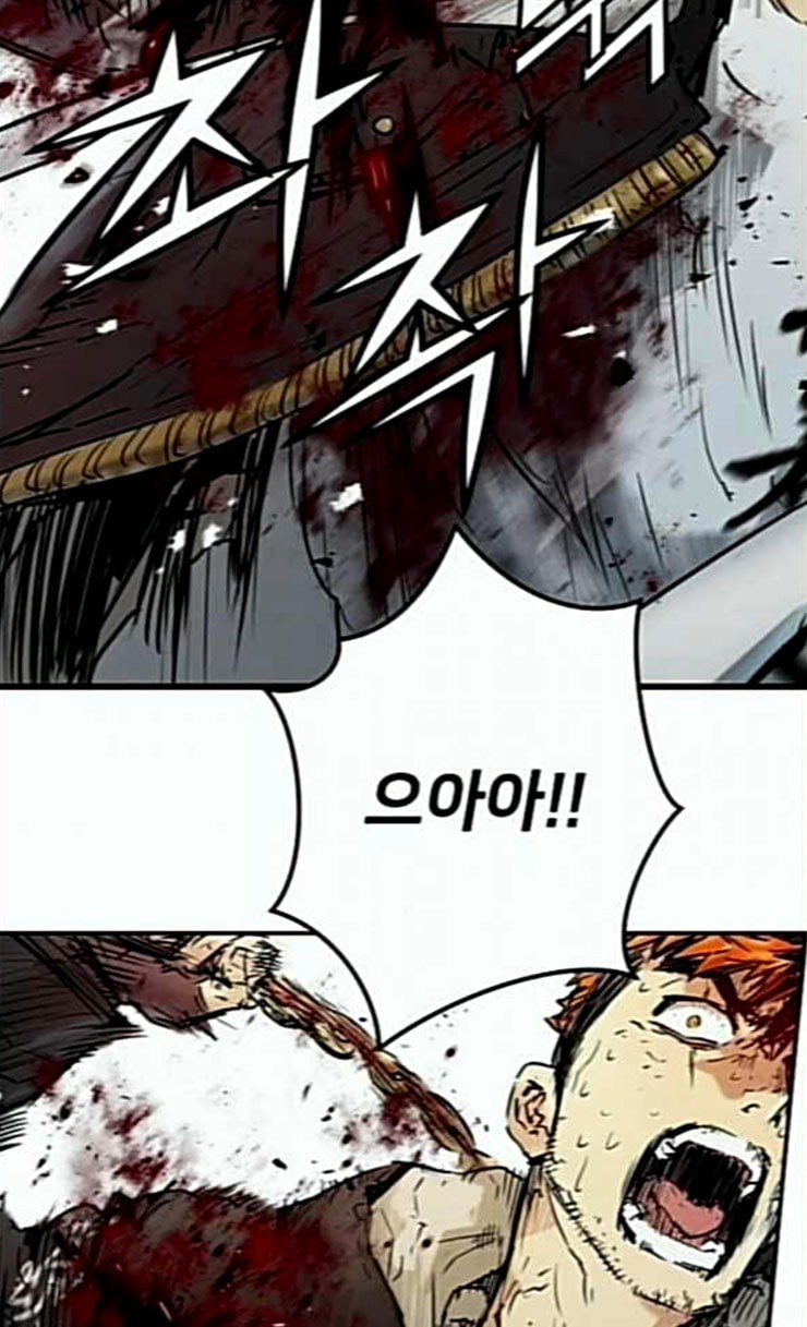 Promised Orchid Ch.40 p78