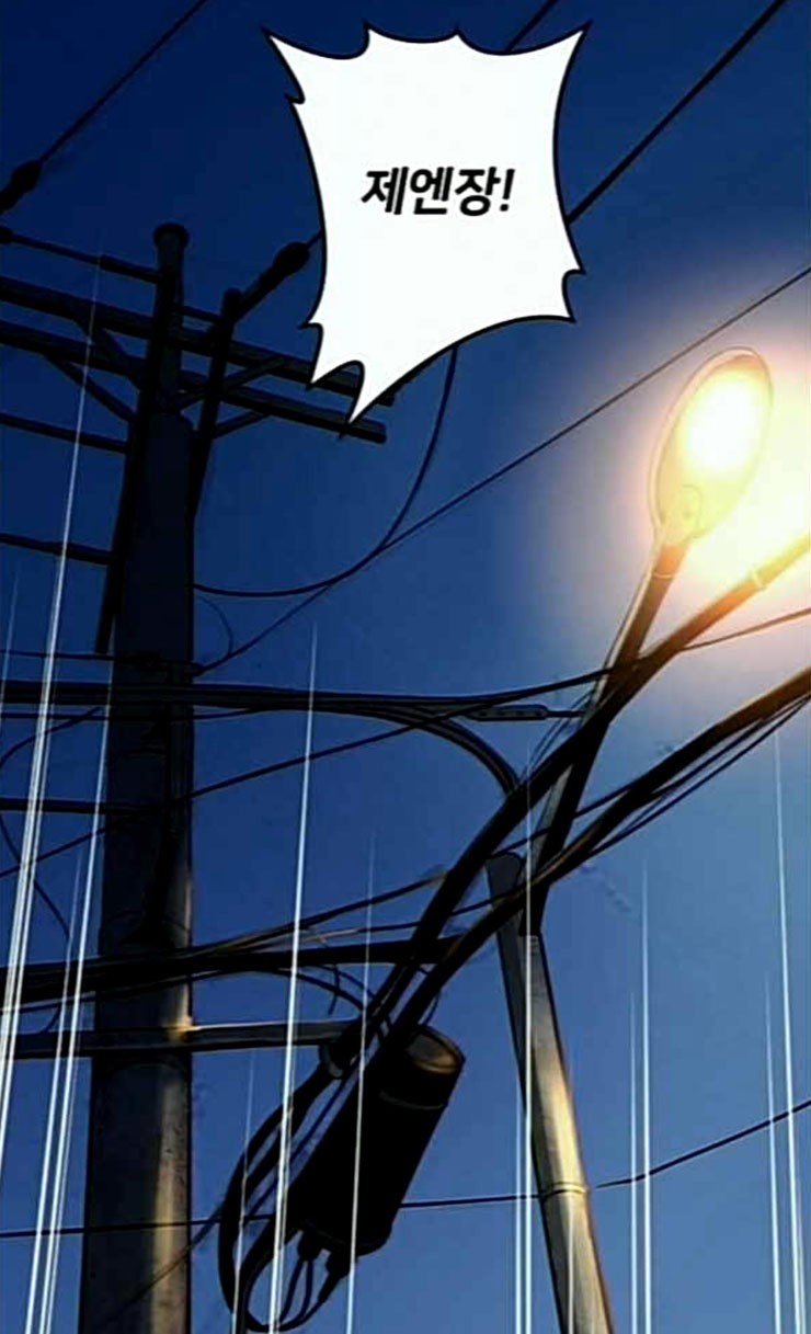 Promised Orchid Ch.40 p90