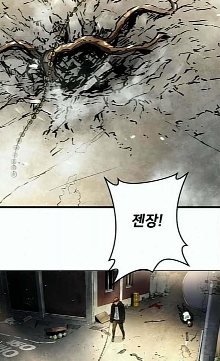 Promised Orchid Ch.40 p95