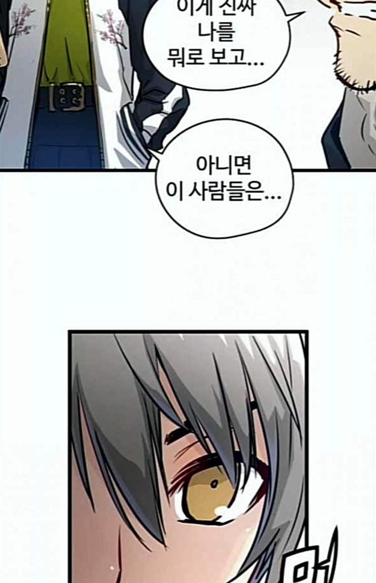 Promised Orchid Ch.41 p100