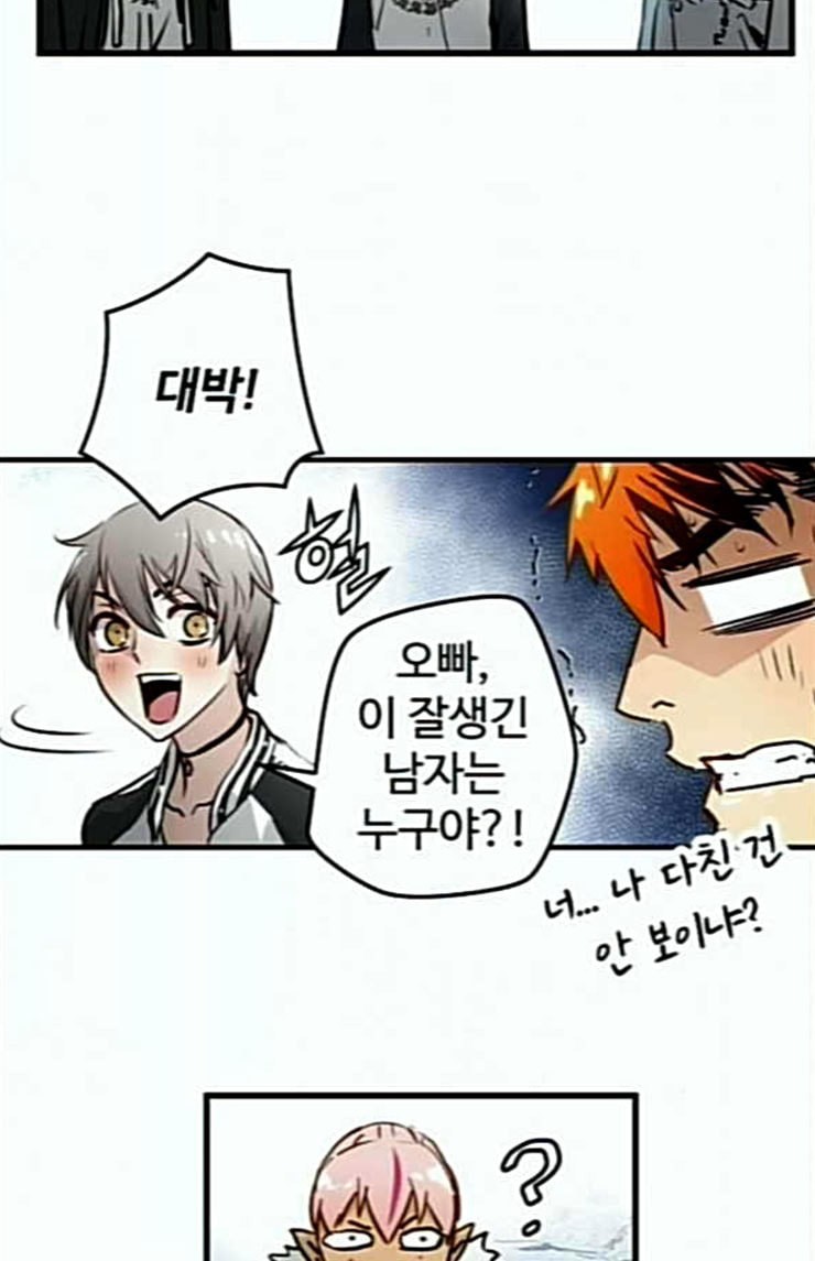 Promised Orchid Ch.41 p104