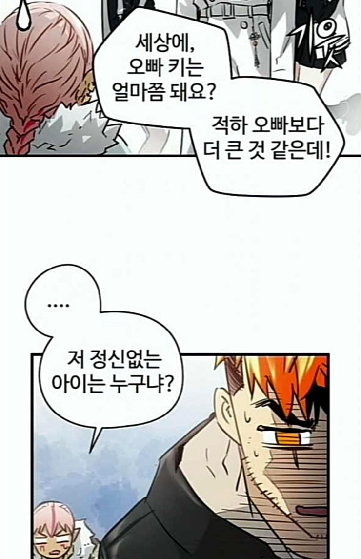 Promised Orchid Ch.41 p107