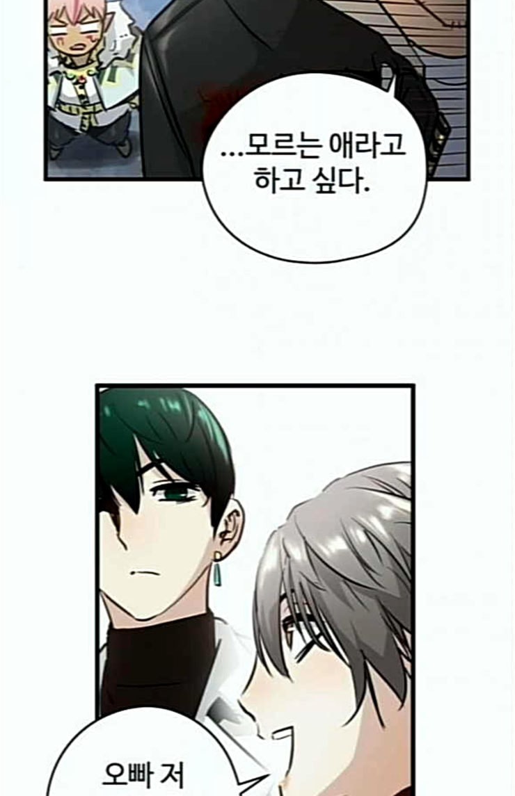 Promised Orchid Ch.41 p108