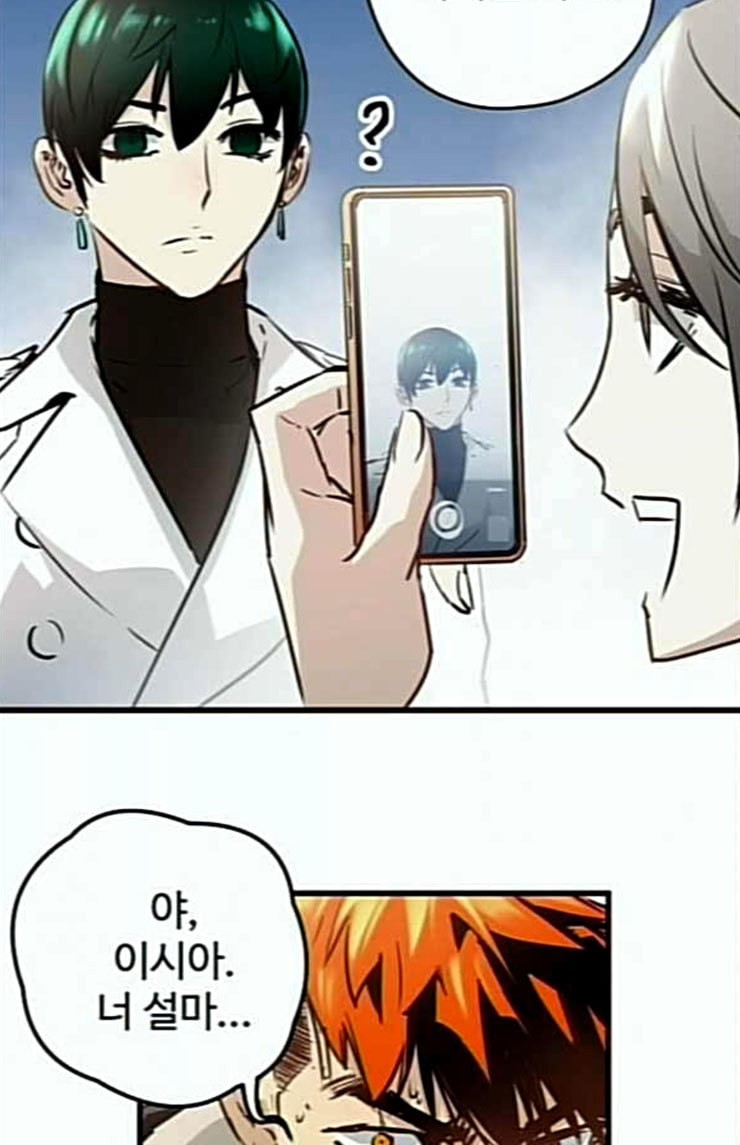 Promised Orchid Ch.41 p110