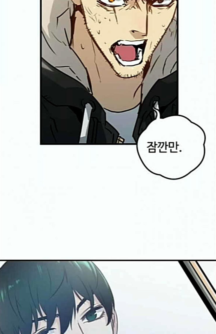 Promised Orchid Ch.41 p111