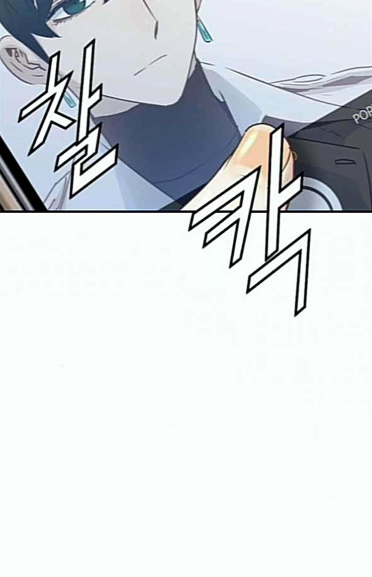 Promised Orchid Ch.41 p112