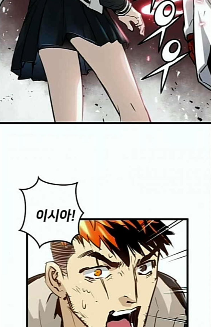 Promised Orchid Ch.41 p119