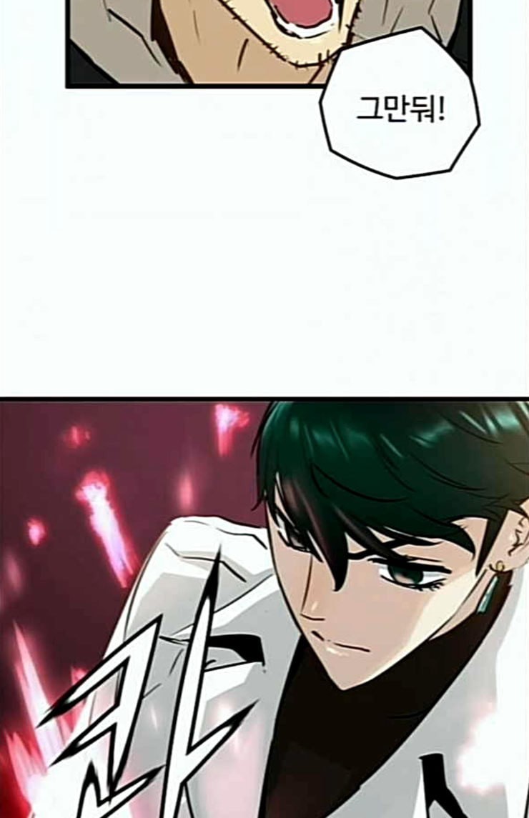 Promised Orchid Ch.41 p120