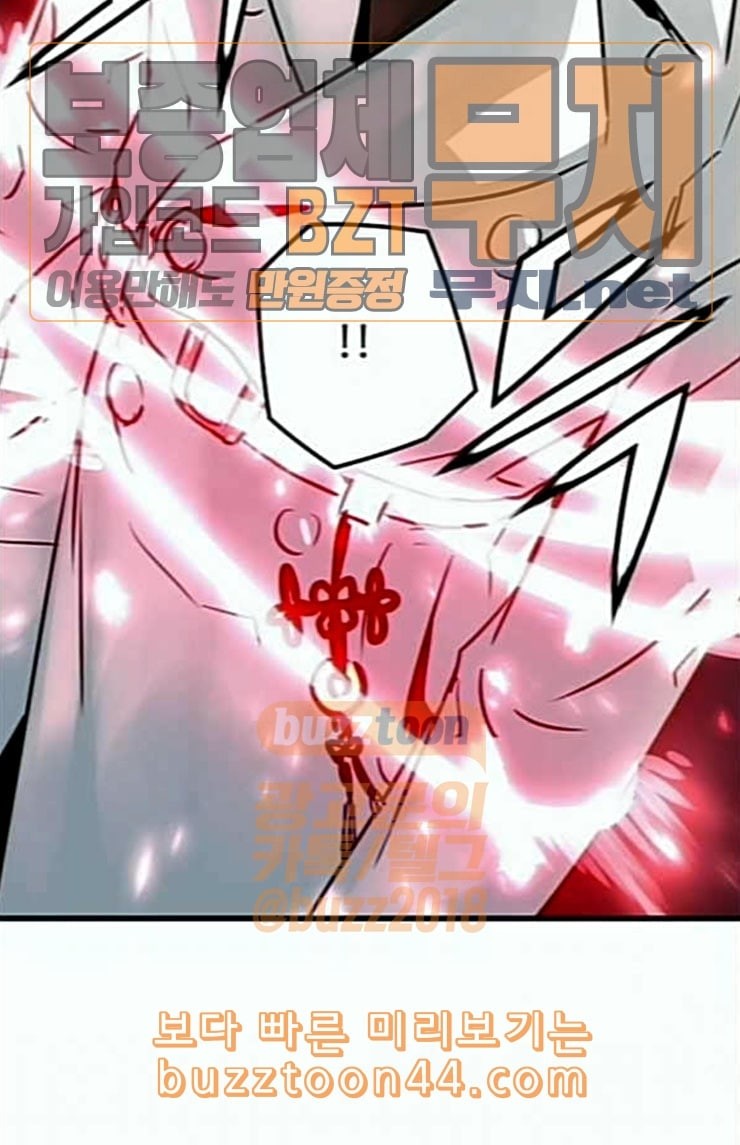 Promised Orchid Ch.41 p121
