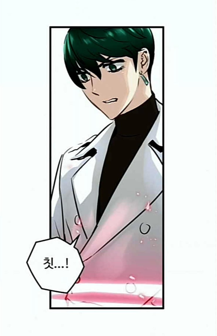 Promised Orchid Ch.41 p123