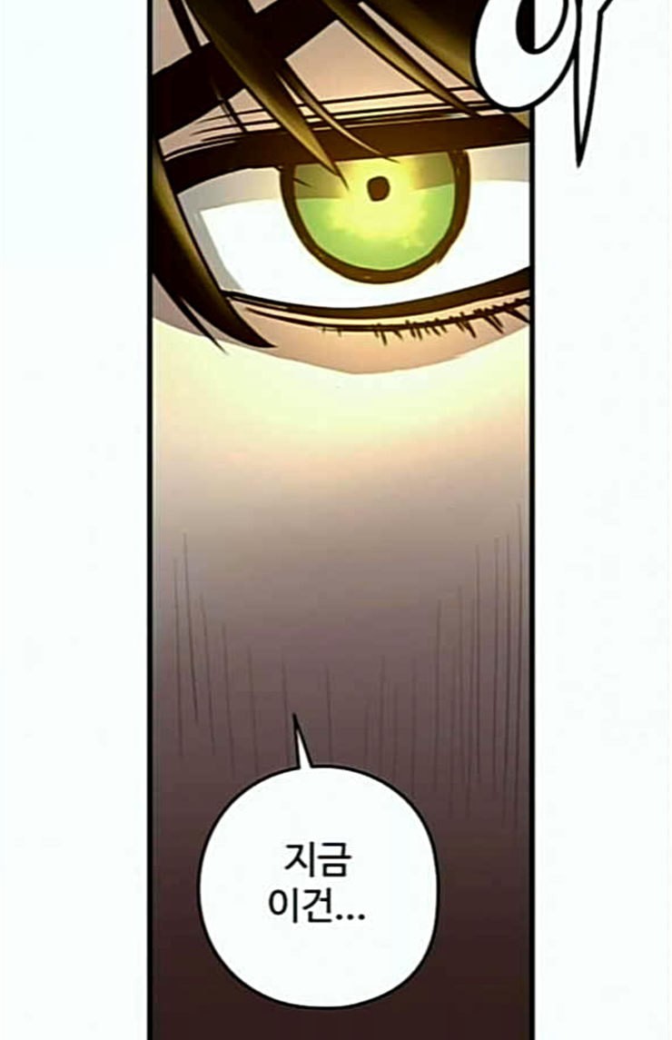 Promised Orchid Ch.41 p126