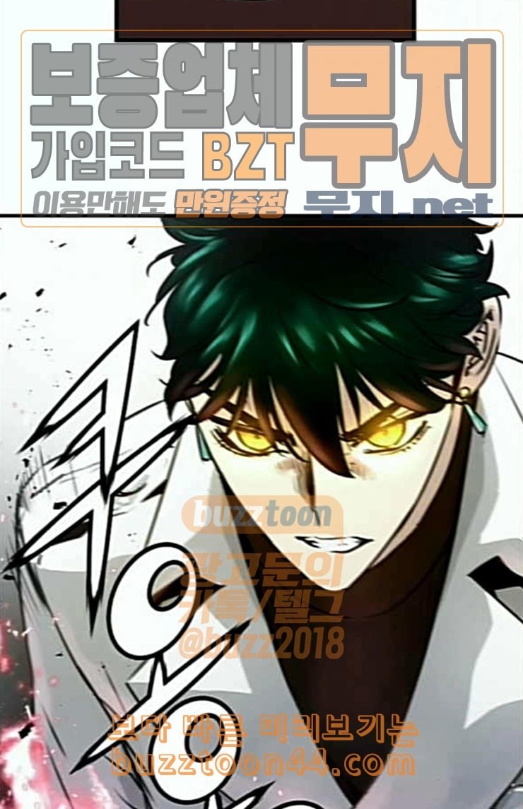 Promised Orchid Ch.41 p127
