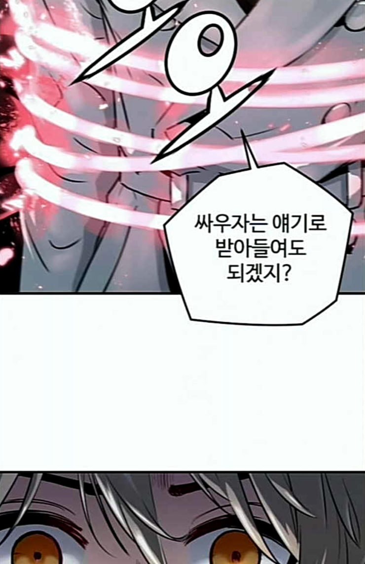 Promised Orchid Ch.41 p128