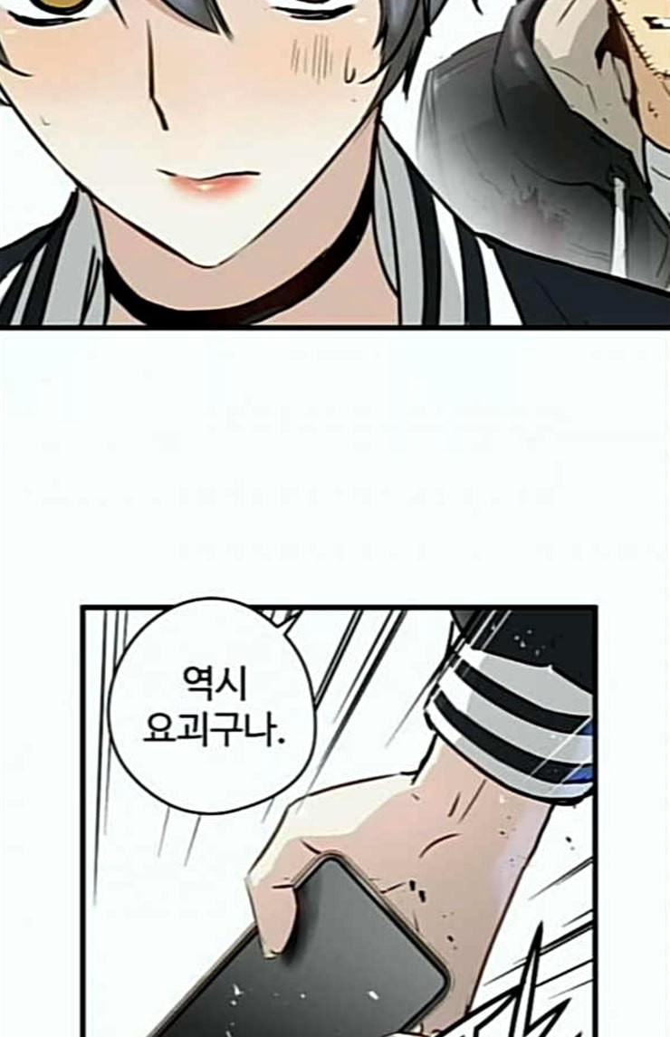Promised Orchid Ch.41 p130