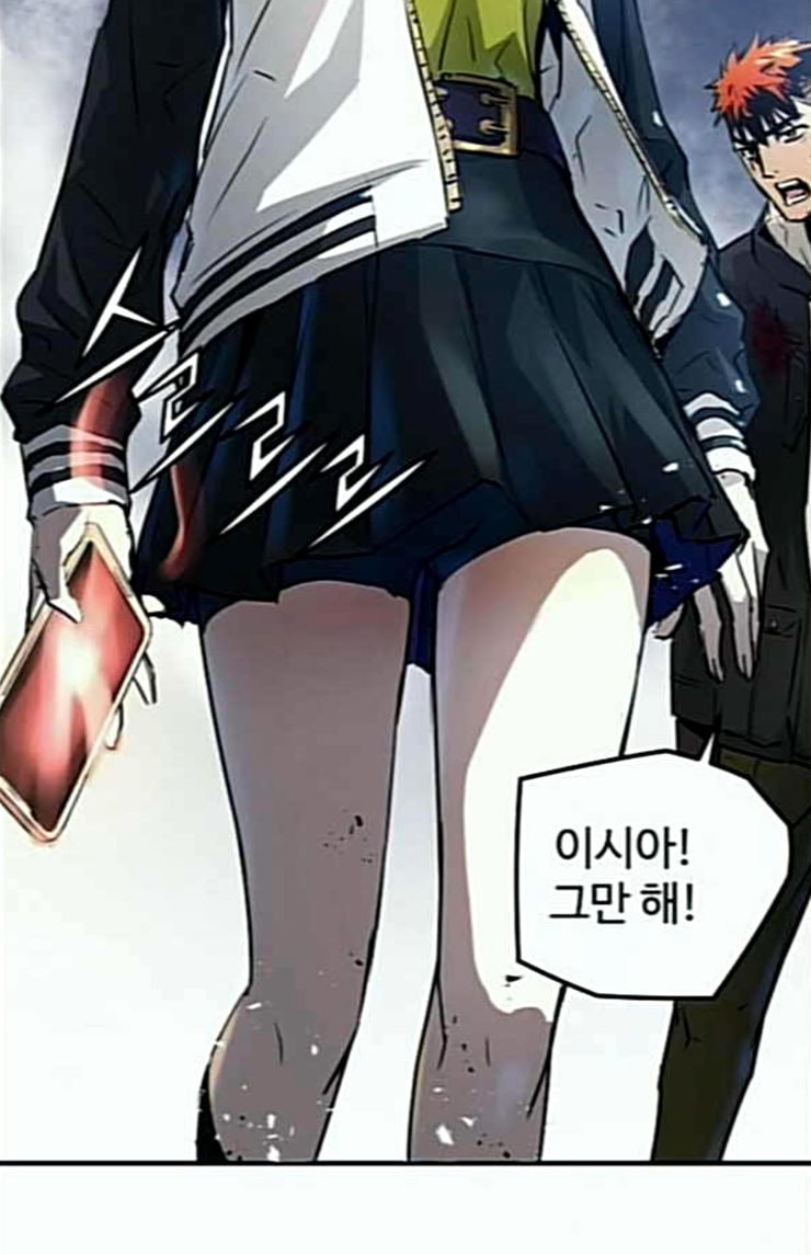Promised Orchid Ch.41 p132