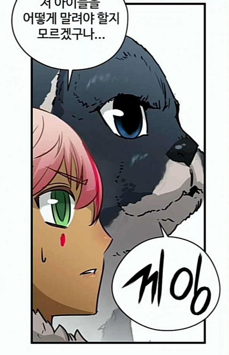Promised Orchid Ch.41 p134