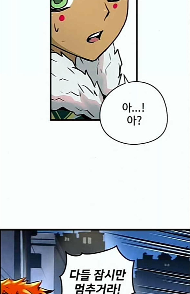 Promised Orchid Ch.41 p137