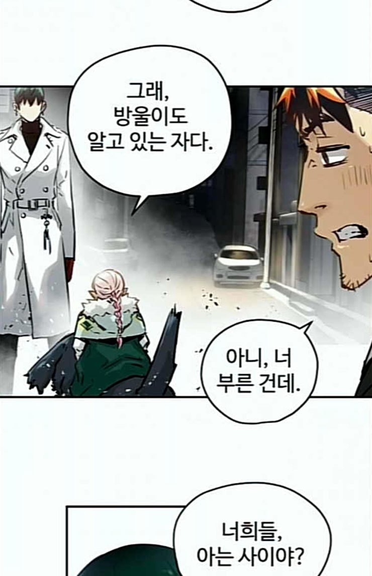 Promised Orchid Ch.41 p16