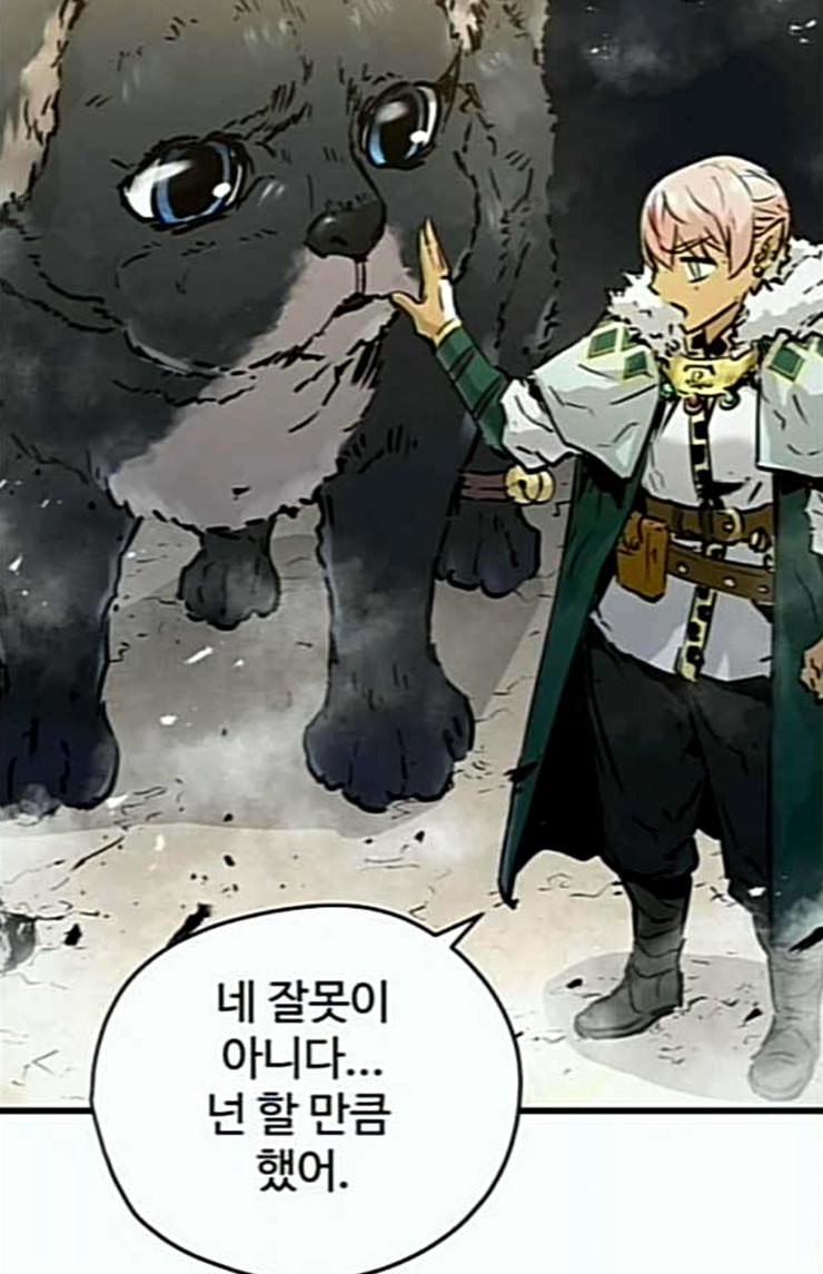 Promised Orchid Ch.41 p3