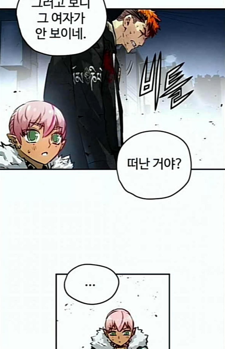 Promised Orchid Ch.41 p30