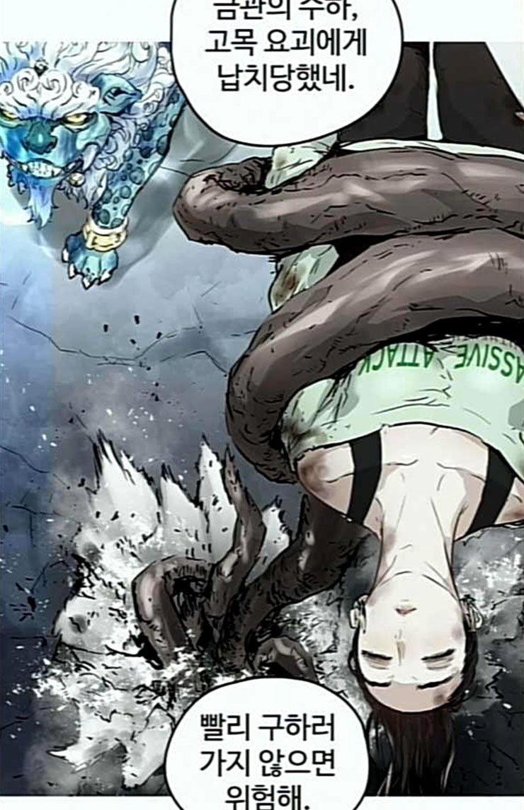 Promised Orchid Ch.41 p33