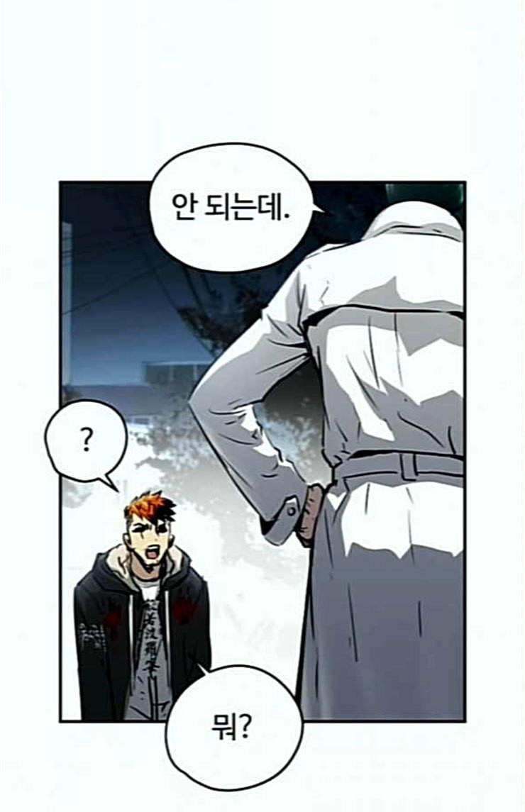 Promised Orchid Ch.41 p36
