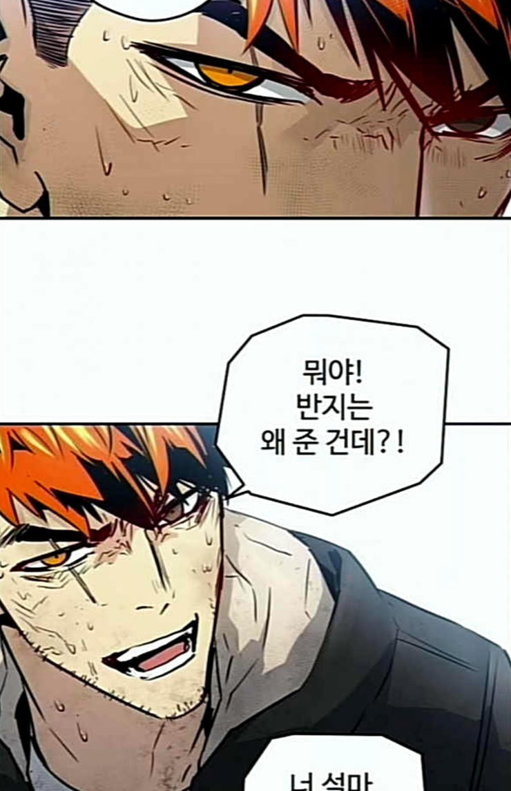 Promised Orchid Ch.41 p39