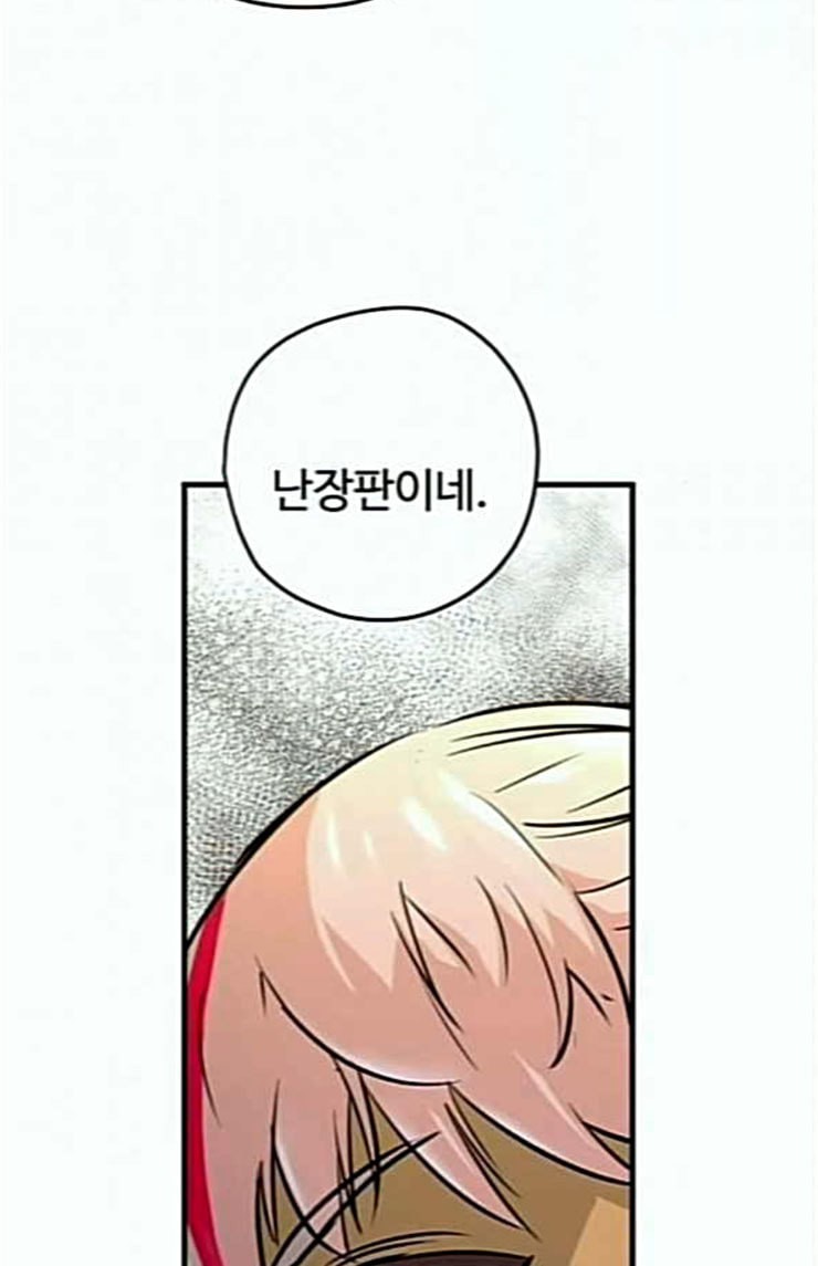 Promised Orchid Ch.41 p4