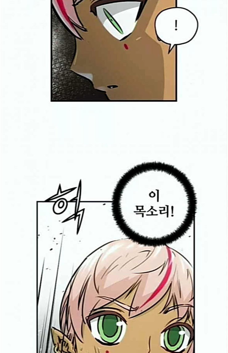 Promised Orchid Ch.41 p5
