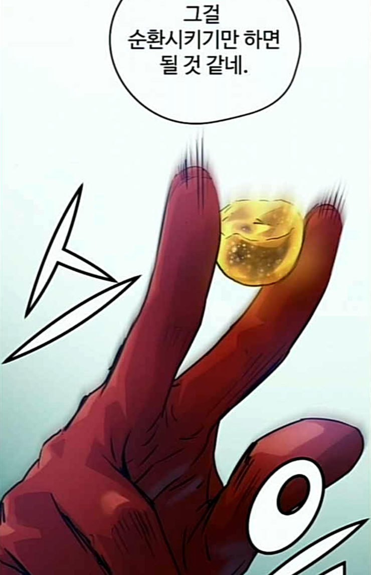 Promised Orchid Ch.41 p62