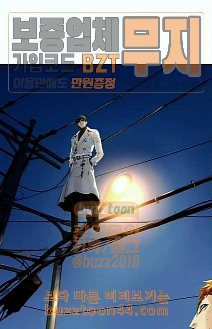 Promised Orchid Ch.41 p7