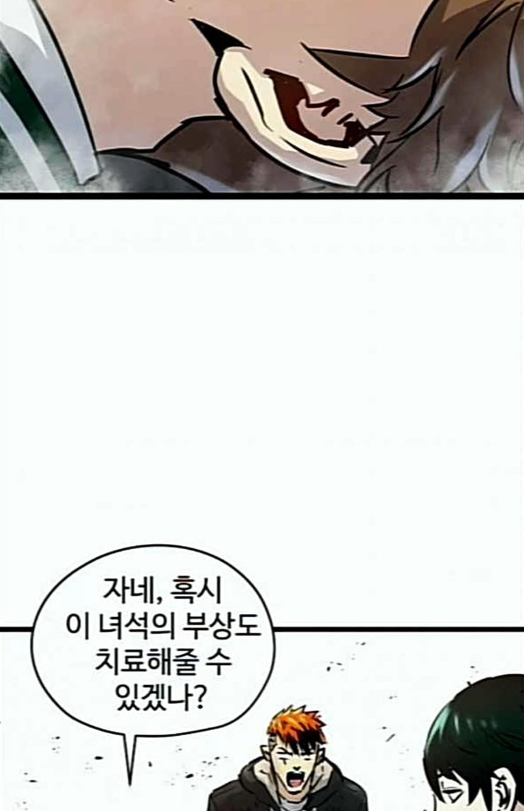Promised Orchid Ch.41 p76
