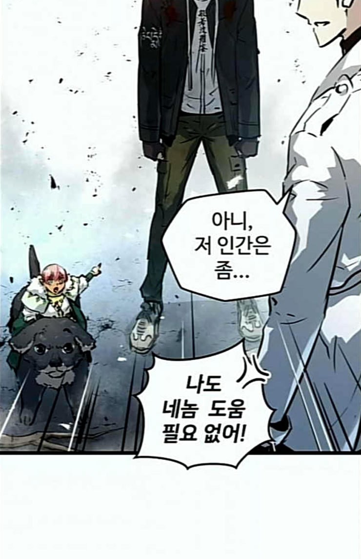 Promised Orchid Ch.41 p77