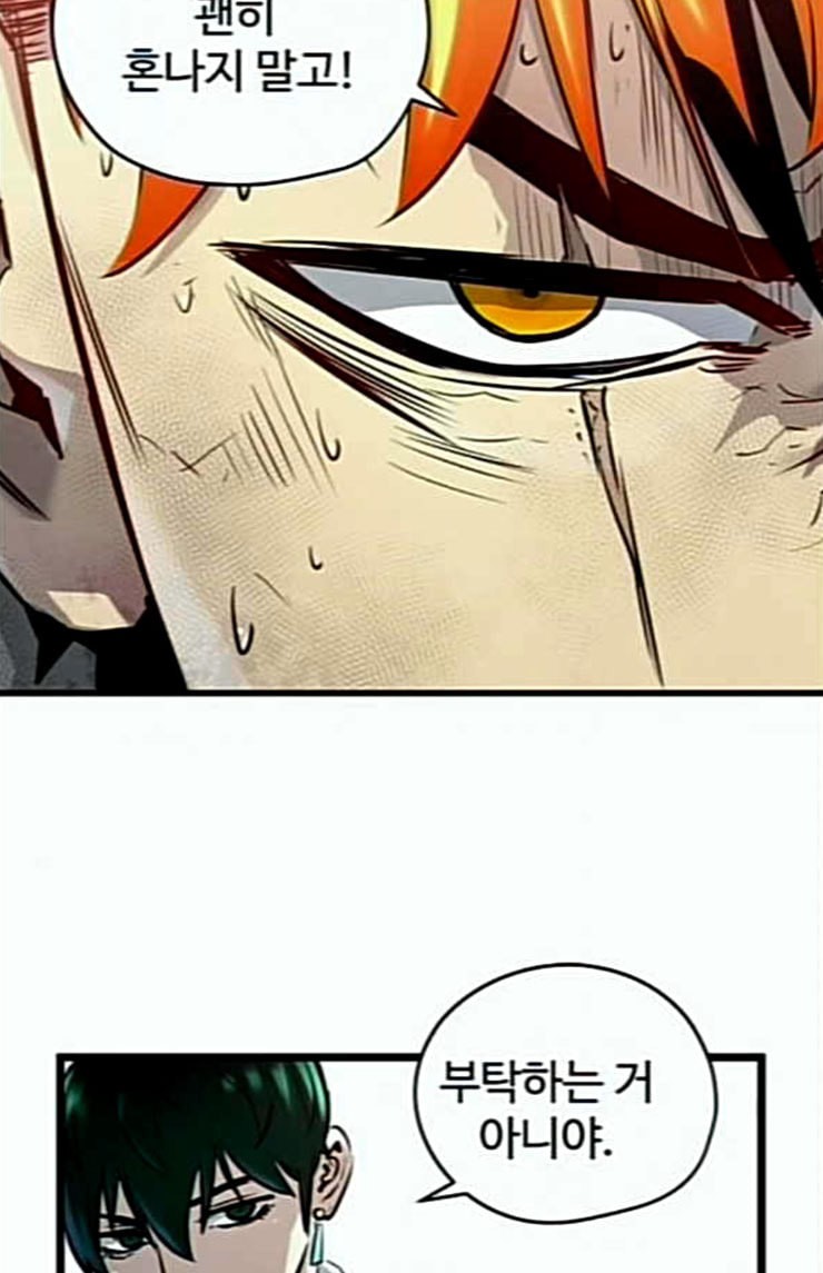 Promised Orchid Ch.41 p82
