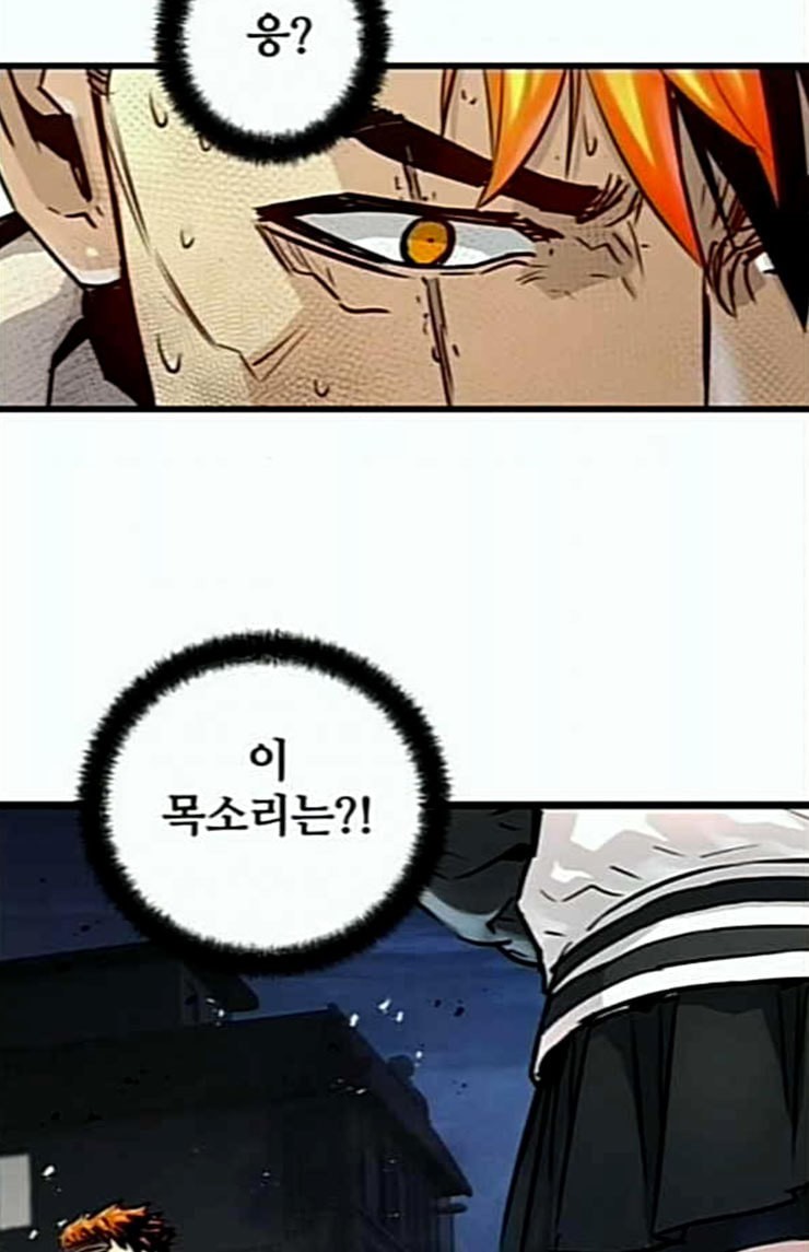Promised Orchid Ch.41 p89