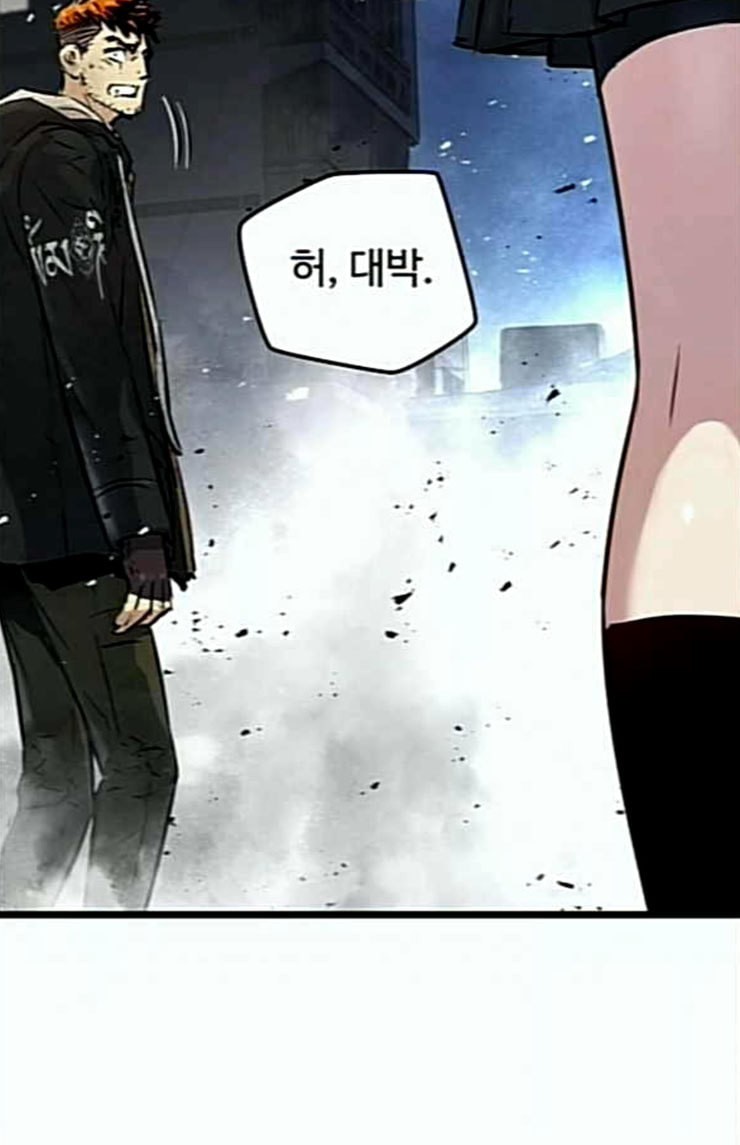 Promised Orchid Ch.41 p90