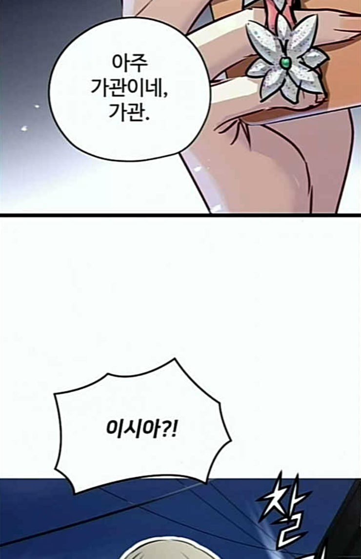 Promised Orchid Ch.41 p92