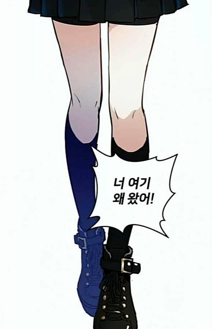Promised Orchid Ch.41 p94