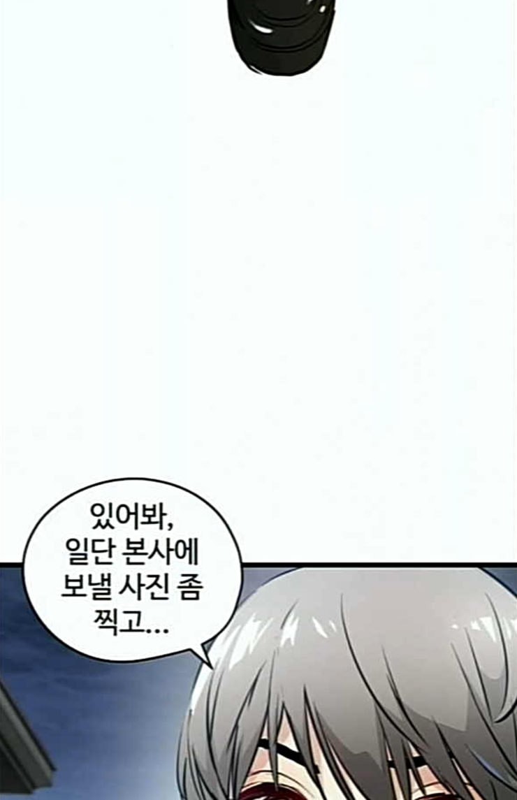 Promised Orchid Ch.41 p95