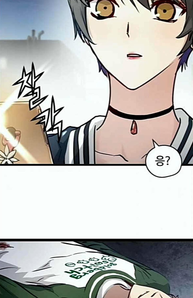Promised Orchid Ch.41 p96