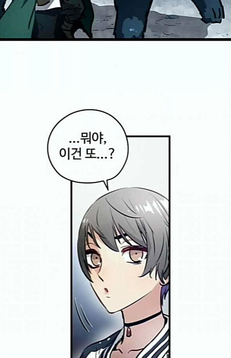 Promised Orchid Ch.41 p98