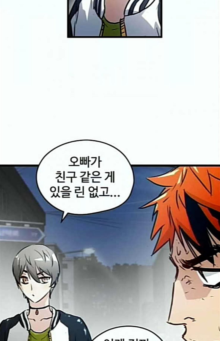 Promised Orchid Ch.41 p99
