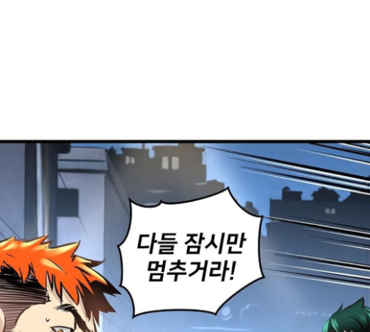 Promised Orchid Ch.42 p1