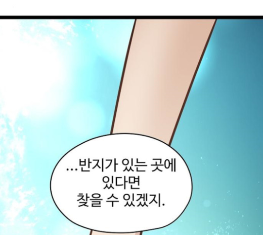Promised Orchid Ch.42 p106
