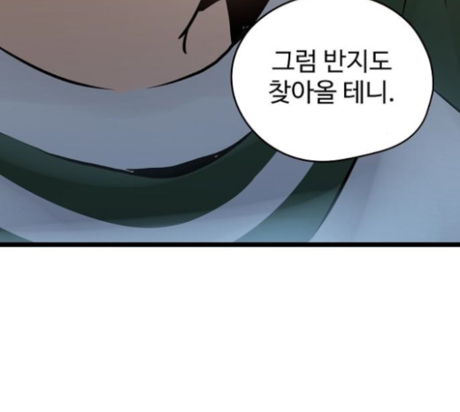 Promised Orchid Ch.42 p111