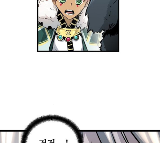 Promised Orchid Ch.42 p124