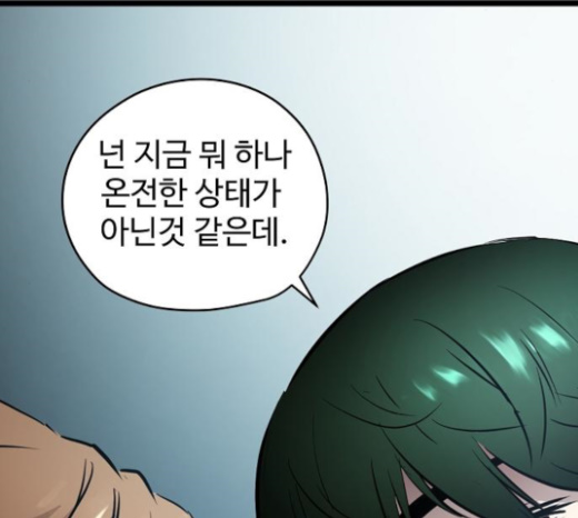 Promised Orchid Ch.42 p130