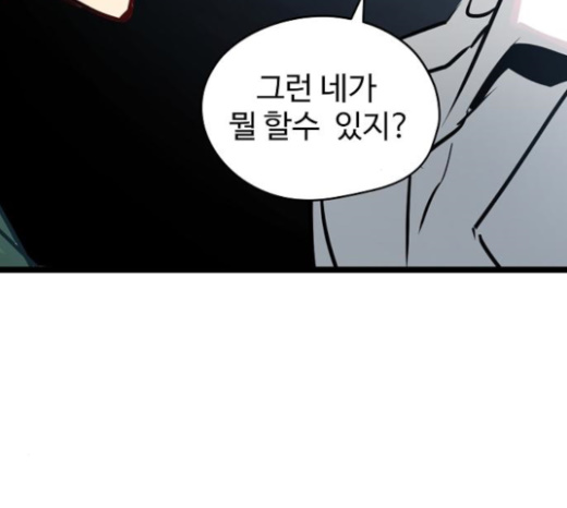 Promised Orchid Ch.42 p132