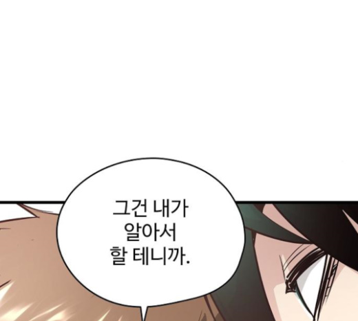 Promised Orchid Ch.42 p135