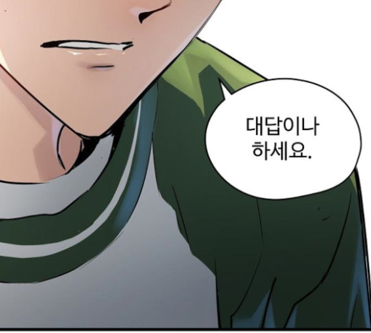Promised Orchid Ch.42 p137